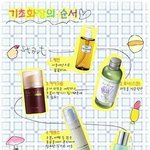 너네 친구한테 외모 <b>견제</b> 받아본적 있냐 ㅋㅋ