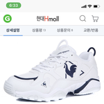 <b>르꼬끄</b> 신발 어떠냥