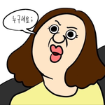 [드루와] 얘왜이러는지 아는분 제발알려<b>주</b><b>셈</b>ㅈㅂㅈㅂ