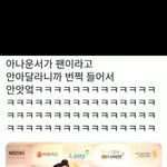 [ㅋㅋㅋㅋㅋ] <b>이영자</b> 팬서비스 수준