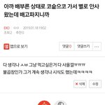 [EXO] <b>영자</b> 어이없네 이 글은 왜 써는거?ㅋㅋㅋㅋ