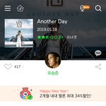 [댓글부탁해] 소리<b>소문</b> 없이 컴백한 가수