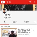 너네 시한책방 알아??
