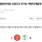 [EXO] ⬇️<b>밑글</b> 여기서봐⬇️