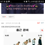 [댓글부탁해] 여기 페미댓글 ㅈㄴ똥<b>내남</b>