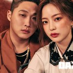 아직도 사귀는게 신기한 <b>스윙스</b> 임보라 커플