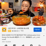 [드루와] 와 근데 도로시 인성 <b>개지</b>린다