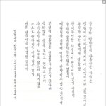 [꼭조언부탁] +추가) 갓스무살, <b>어른분</b>들의 따끔한 조언이 필요해요!