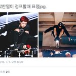 [EXO] 찬열이는 <b>점프</b>할<b>때</b>도 귀엽다