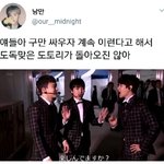 [EXO] 람<b>쥐들</b>