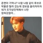 [EXO] <b>주접</b>ㅋㅋㅋㅋㅋㅋ