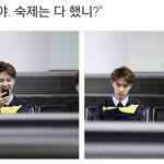 [EXO] 경수 제목<b>학원</b> 공통점