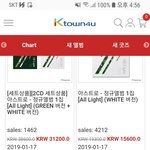 [댓글부탁해] 아스트로 5만장