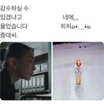 [EXO] <b>감수</b> 종대