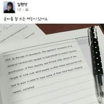 [드루와] 은근히 부러워하는 사람이 많은 <b>재능</b>