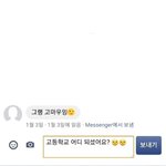 [댓글부탁해] <b>재업</b>ㄹㅇ미안 페메 이거 어때