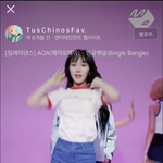 [모두드루와] <b>에이오에이</b> 이거 누구야 ㅠㅠ?
