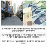 [모두드루와] 감동적인 건<b>물주</b>