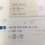 수1 <b>개념문제</b>좀 알려줘 ㅜㅜ