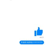 [댓글부탁해] <b>엄지</b>손가락 이거왜이럼 진짜