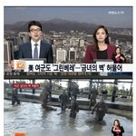 <b>여군</b> vs 세금도둑