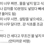 [조언부탁해] 과학학원 끊고 싶은데 뭐라고 말하지