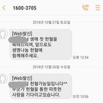[댓글부탁해] 고등학생 <b>헌혈</b> 질문!!