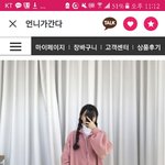 [댓글부탁해] 얘들아 이 후리스 <b>족</b>갘냐?