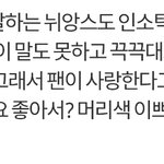[EXO] 이거 팬싸 링크 있는사람ㅠㅠ