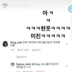[드루와] 유튜버 조혜수님이랑 해쉬<b>스완</b>이랑 친함?