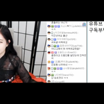 [댓글부탁해] 나만 유소나 잘못없다생각?