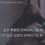 [드루와] 과외 <b>앱</b>으로 과외쌤 구해본 사람?