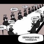 [BL] 아래 실화? 글쓴인데