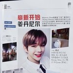 [강다니엘] <b>싱가포르</b> 잡지 녤스타그램 언급!!