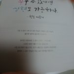 [드루와] 이거 아이폰 메모장에 써<b>줄</b><b>사람</b>