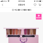 [댓글부탁해] 얘들아 에뛰드 라벤더 팔레트 <b>쿨톤</b>이야?