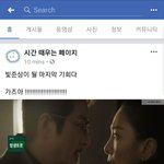 페북 왜<b>저럼</b>?