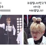 [강다니엘] 강코룽 : 여기 칼국수 하나!!! (강다니엘 시리즈)