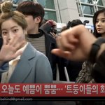 [트와이스] 트와이스 출국 이쁨 가득싣고~ 활성 ㄱㄱ