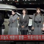 [댓글부탁해] 트와이스 출국 존예 하트<b>주자</b>~