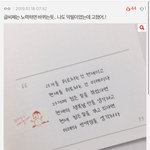 글씨체 자랑하는 <b>톡선</b>에 댓쓰닌데..!