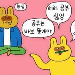 [드루와] 다들 <b>화공</b>이 제일 좋은지알더라?