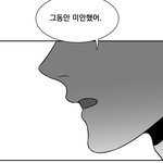 [<b>BL</b>] 비제이 알렉스 드디어(스포 있음)