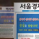 기독교 <b>신앙</b>의 본질이 ?