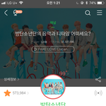 아스트로 신곡 가사 <b>개설</b>레ㅠㅠㅠ