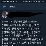 [방탄소년단] <b>이글</b> 봐봐