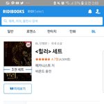 [BL] <b>힐러</b> 본 친구들아