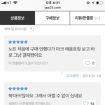 [NCT] 예사 굿즈 주접 모먼트 개웃겨 ㅋㅋㅋㅋㅋㅋㅋㅋㅋㅋㅋ