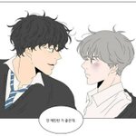 [BL] <b>연하</b>공 추반