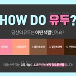 [19] 얘두라 아까 핑ㄷㅜ 쓰닌데 레이저효과쩖